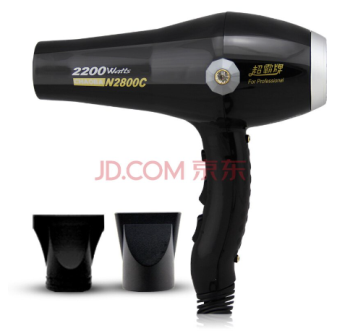 Máy Sấy Tóc Chaoba Chính Hãng N2800C Máy Sấy Tóc Chaoba Chính Hãng N2800C